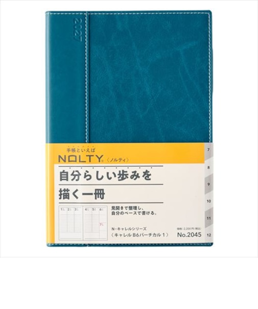 【2026年12月始まり】　ノルティ（NOLTY）　キャレル　B6　ウィークリーバーチカル　2045　インディゴブルー　月曜始まり