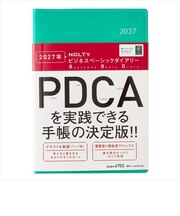 【2026年12月始まり】 ノルティ(NOLTY) ビジネスベーシックダイアリー A5 ウィークリーバーチカル 6702 ターコイズ 月曜始まり