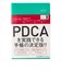 【2026年12月始まり】　ノルティ（NOLTY）　ビジネスベーシックダイアリー　A5　ウィークリーバーチカル　6702　ターコイズ　月曜始まり