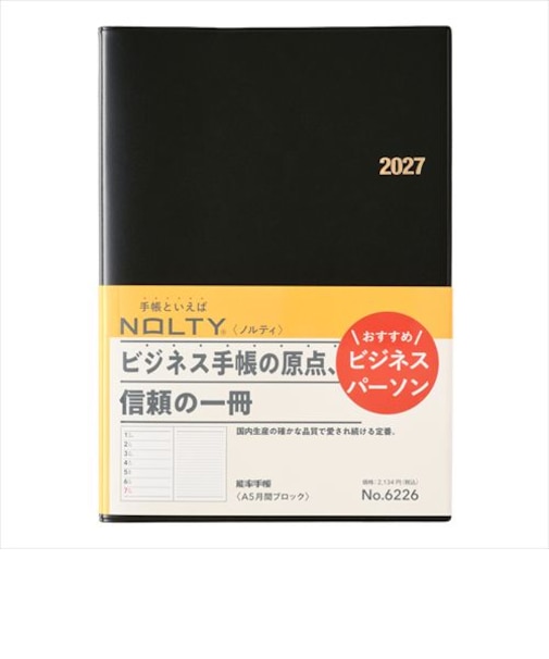 【2026年12月始まり】　ノルティ（NOLTY）　能率手帳　A5　ウィークリーレフト　6226　黒　月曜始まり