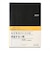 【2026年12月始まり】　ノルティ（NOLTY）　リフレ6　A5　ウィークリーレフト　6265　ブラック　月曜始まり
