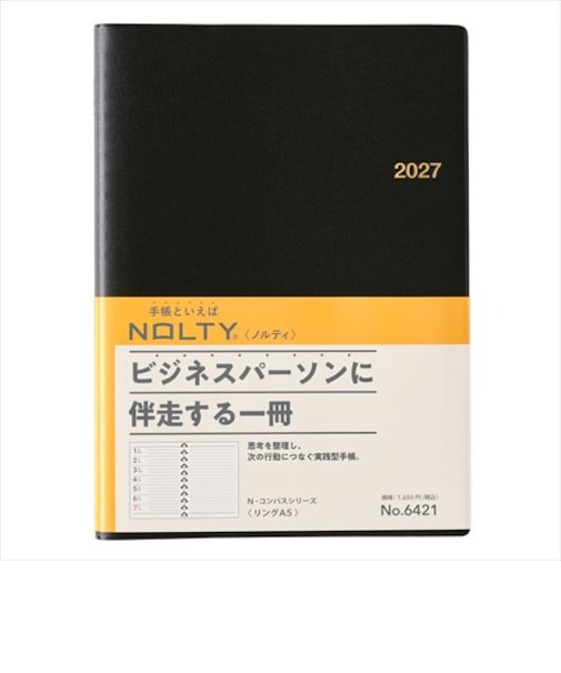 【2026年12月始まり】　ノルティ（NOLTY）　リング　A5　ウィークリーレフト　6421　ブラック　月曜始まり