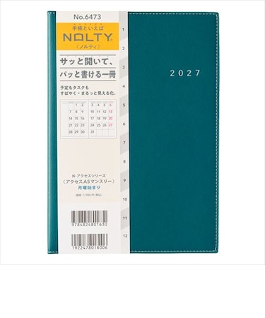 【2026年12月始まり】　ノルティ（NOLTY）　アクセス　A5　マンスリーブロック　6473　ディープブルー　月曜始まり