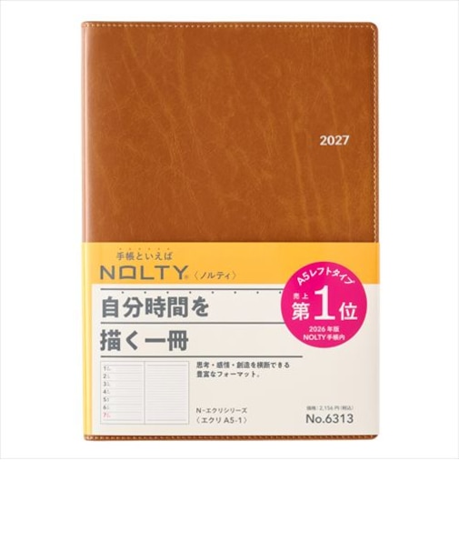 【2026年12月始まり】　ノルティ（NOLTY）　エクリ1　A5　ウィークリーレフト　6313　キャメル　月曜始まり