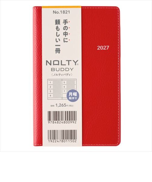 【2026年12月始まり】　ノルティ（NOLTY）　バディ1　定形外　ウィークリーホリゾンタル　1821　レッド　月曜始まり