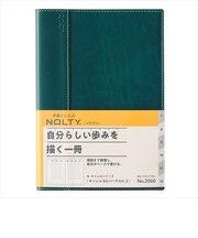 【2026年12月始まり】　ノルティ（NOLTY）　キャレル　B6　ウィークリーバーチカル　2060　ロイヤルグリーン　月曜始まり