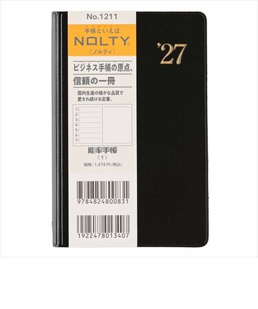 【2026年11月始まり】　ノルティ（NOLTY）　能率手帳1　定形外　ウィークリーレフト　1211　黒　月曜始まり