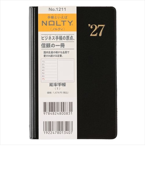 【2026年11月始まり】　ノルティ（NOLTY）　能率手帳1　定形外　ウィークリーレフト　1211　黒　月曜始まり