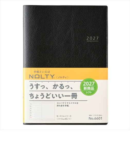 【2026年12月始まり】　ノルティ（NOLTY）　トリム1　A5　ウィークリーレフト　6601　ブラック　月曜始まり
