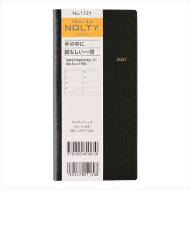 【2026年12月始まり】　ノルティ（NOLTY）　ウィック2　定形外　ウィークリーホリゾンタル　1721　黒　月曜始まり
