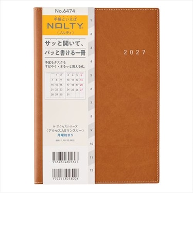 【2026年12月始まり】　ノルティ（NOLTY）　アクセス　A5　マンスリーブロック　6474　キャメル　月曜始まり