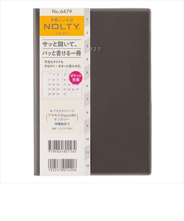 【2026年12月始まり】　ノルティ（NOLTY）　アクセスDepot　B6　マンスリーブロック　6479　ブラック　月曜始まり