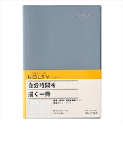 【2026年12月始まり】 ノルティ(NOLTY) エクリ1 B6 ウィークリーレフト 2263 ブルー 月曜始まり