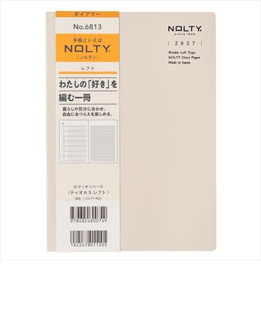 【2026年12月始まり】　ノルティ（NOLTY）　ティオ　A5　ウィークリーレフト　6813　グレー　月曜始まり