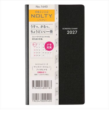 【2026年12月始まり】　ノルティ（NOLTY）　マンスリースリム-i　アイダにメモ　マンスリーブロック　1640　ブラック　日曜始まり