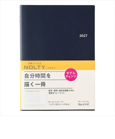 【2026年12月始まり】　ノルティ（NOLTY）　エクリ　B5　ウィークリーバーチカル　6141　ネイビー　月曜始まり
