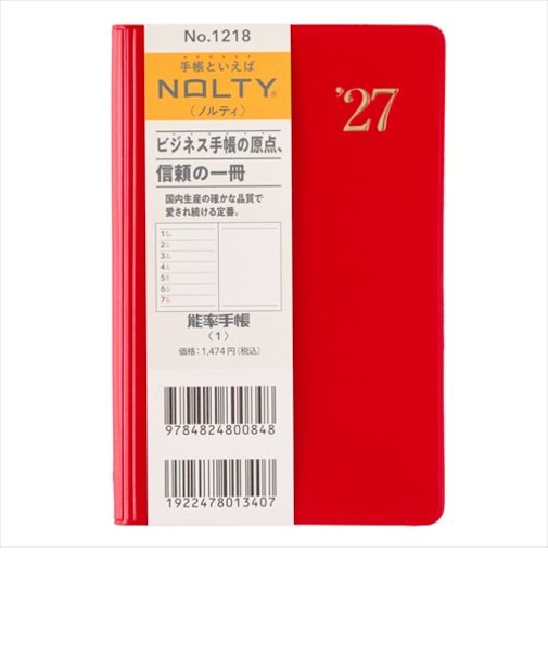 【2026年11月始まり】　ノルティ（NOLTY）　能率手帳1　定形外　ウィークリーレフト　1218　ニューレッド　月曜始まり