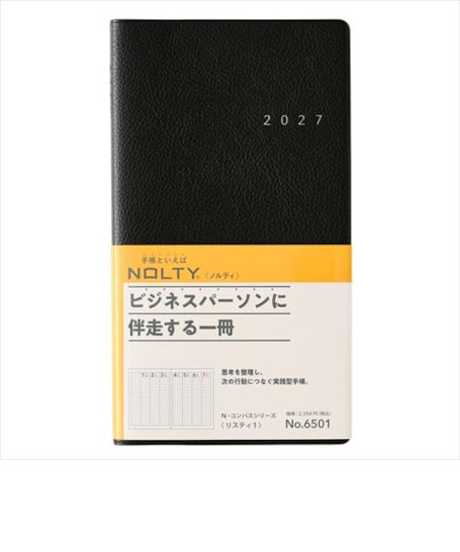 【2026年12月始まり】　ノルティ（NOLTY）　リスティ1　A5スリム　ウィークリーバーチカル　6501　ブラック　月曜始まり