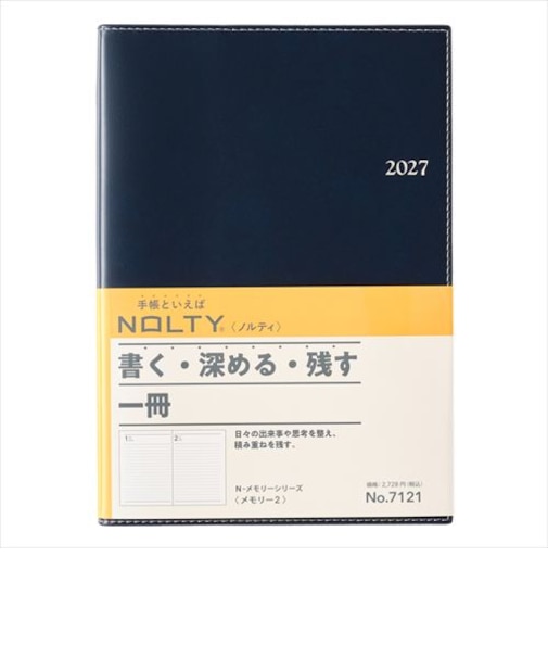 【2027年1月始まり】　ノルティ（NOLTY）　メモリー2　A5　デイリー1日1ページ　7121　ネイビー　各月1日始まり