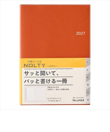 【2026年12月始まり】　ノルティ（NOLTY）　アクセス1　A5　ウィークリーレフト　6464　オレンジ　月曜始まり