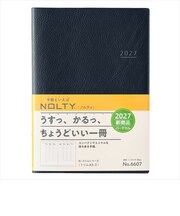 【2026年12月始まり】 ノルティ(NOLTY) トリム3 A5 ウィークリーバーチカル 6607 ネイビー 月曜始まり