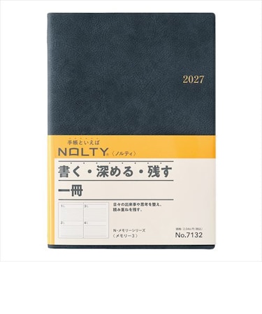 【2027年1月始まり】　ノルティ（NOLTY）　メモリー3　A5　デイリー2日1ページ　7132　ブルー　月曜始まり