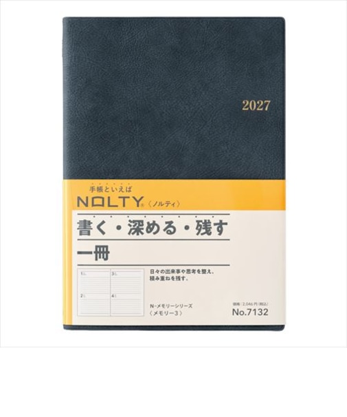 【2027年1月始まり】　ノルティ（NOLTY）　メモリー3　A5　デイリー2日1ページ　7132　ブルー　月曜始まり