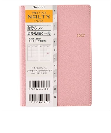 【2026年12月始まり】　ノルティ（NOLTY）　キャレル　A6　ウィークリーバーチカル　2022　ピンク　月曜始まり