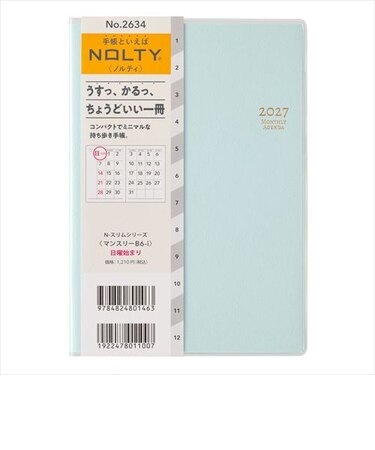 【2026年11月始まり】　ノルティ（NOLTY）　マンスリーB6-i　マンスリーブロック　2634　ブルー　日曜始まり
