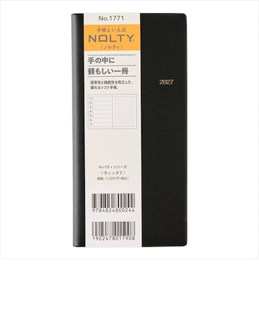 【2026年12月始まり】　ノルティ（NOLTY）　ウィック7　定形外　ウィークリーレフト　1771　黒　月曜始まり
