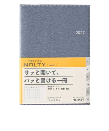 【2026年12月始まり】　ノルティ（NOLTY）　アクセス4　A5　ウィークリーバーチカル　6469　ブルー　月曜始まり