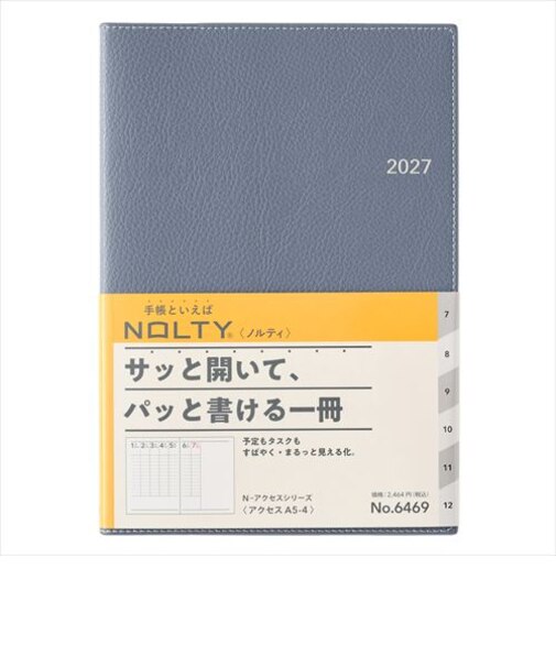 【2026年12月始まり】　ノルティ（NOLTY）　アクセス4　A5　ウィークリーバーチカル　6469　ブルー　月曜始まり