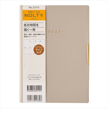 【2026年12月始まり】　ノルティ（NOLTY）　エクリPlus8　B6　ウィークリーブロック　2316　ベージュ　月曜始まり
