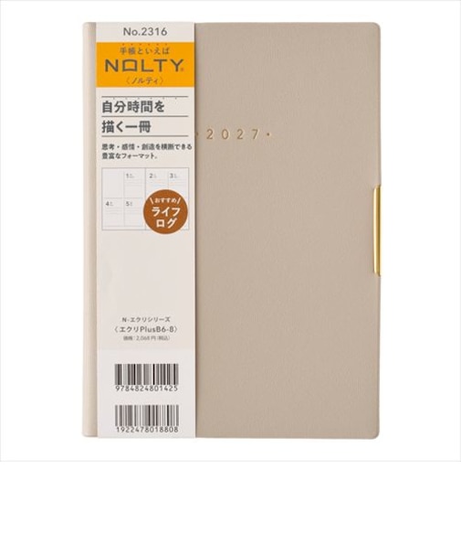 【2026年12月始まり】　ノルティ（NOLTY）　エクリPlus8　B6　ウィークリーブロック　2316　ベージュ　月曜始まり