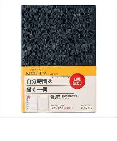 【2026年12月始まり】　ノルティ（NOLTY）　エクリ5　B6　ウィークリーレフト　2272　ネイビー　日曜始まり