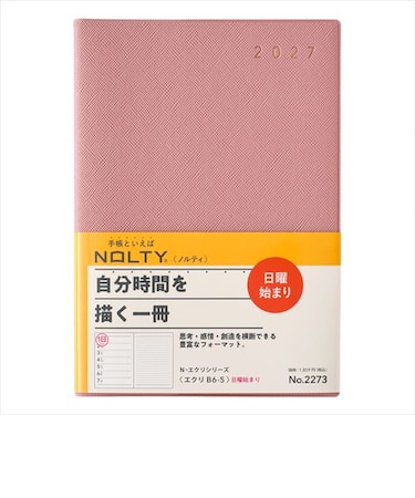【2026年12月始まり】　ノルティ（NOLTY）　エクリ5　B6　ウィークリーレフト　2273　ピンク　日曜始まり