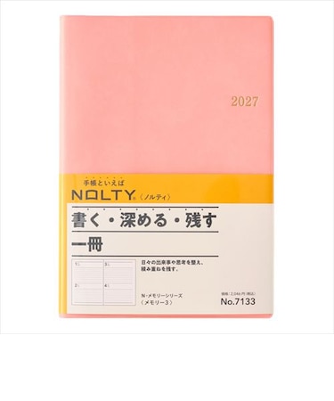 【2027年1月始まり】　ノルティ（NOLTY）　メモリー3　A5　デイリー2日1ページ　7133　ピンク　月曜始まり