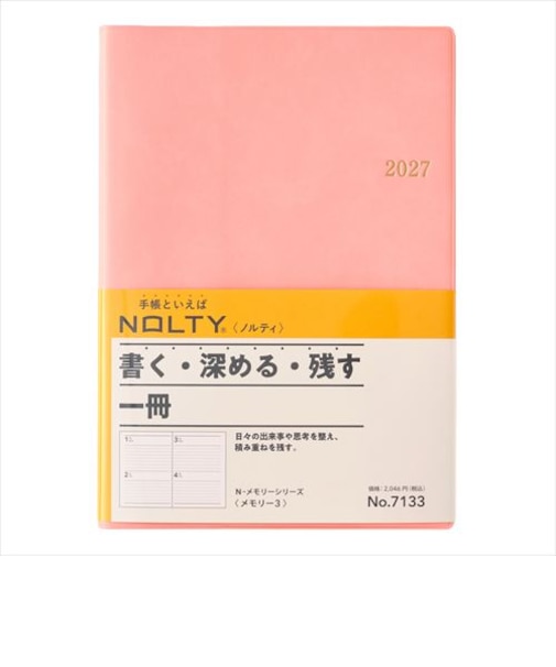 【2027年1月始まり】　ノルティ（NOLTY）　メモリー3　A5　デイリー2日1ページ　7133　ピンク　月曜始まり