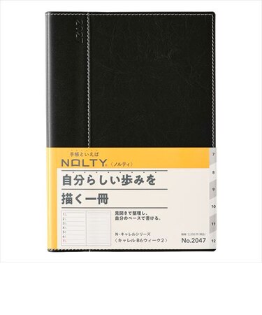 【2026年12月始まり】　ノルティ（NOLTY）　キャレル　B6　ウィークリーレフト　2047　ブラック　月曜始まり