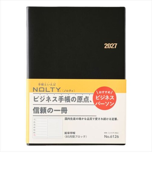 【2026年12月始まり】　ノルティ（NOLTY）　能率手帳　B5　ウィークリーレフト　6126　黒　月曜始まり