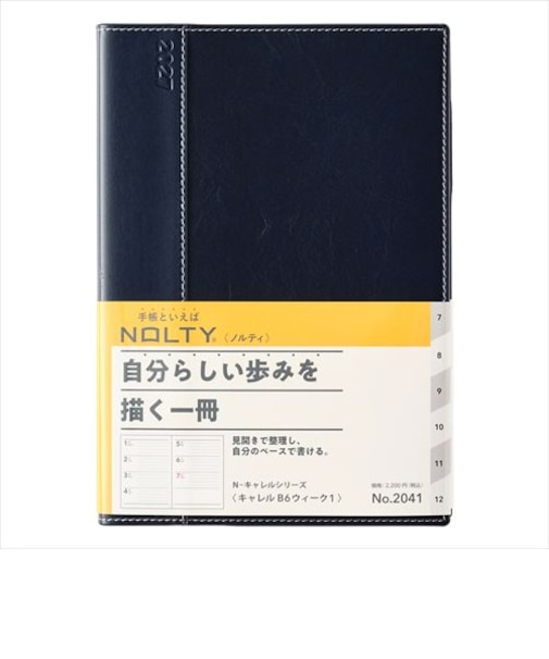 【2026年12月始まり】　ノルティ（NOLTY）　キャレル　B6　ウィークリーホリゾンタル　2041　ネイビー　月曜始まり