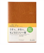 【2026年12月始まり】　ノルティ（NOLTY）　トリム3　A5　ウィークリーバーチカル　6608　キャメル　月曜始まり