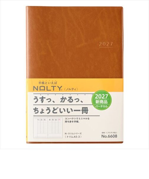 【2026年12月始まり】　ノルティ（NOLTY）　トリム3　A5　ウィークリーバーチカル　6608　キャメル　月曜始まり