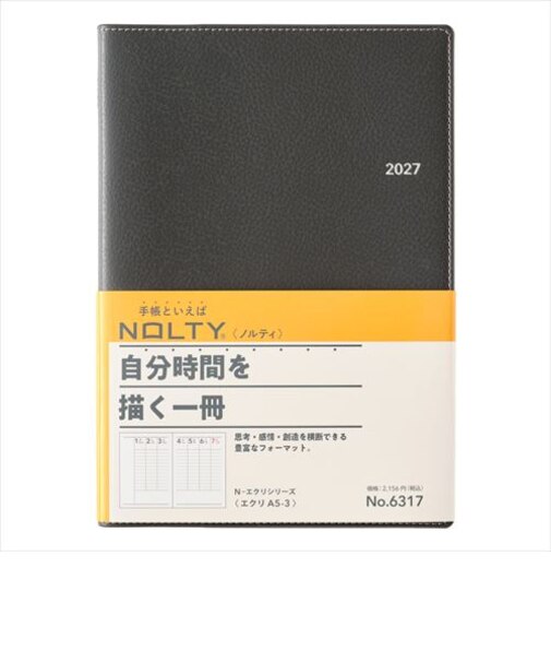 【2026年12月始まり】　ノルティ（NOLTY）　エクリ3　A5　ウィークリーバーチカル　6317　ダークグレー　月曜始まり