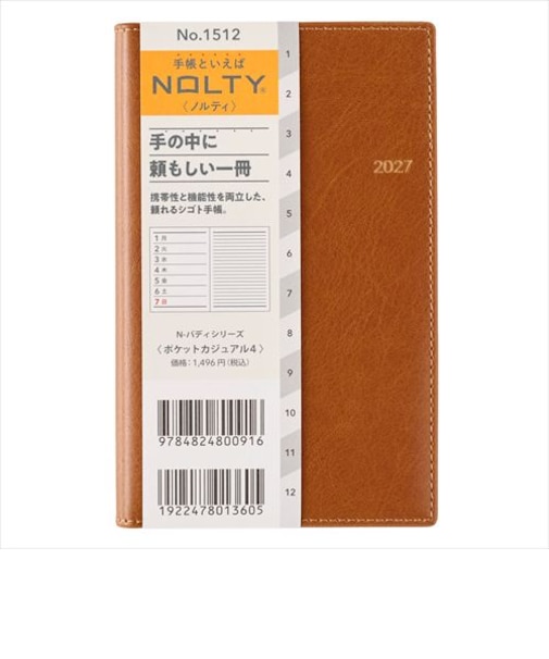【2026年12月始まり】　ノルティ（NOLTY）　ポケットカジュアル4　定形外　ウィークリーレフト　1512　キャメル　月曜始まり