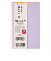 【2026年12月始まり】　ノルティ（NOLTY）　バディ2　定形外　ウィークリーホリゾンタル　1831　ラベンダー　日曜始まり