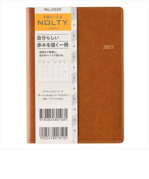 【2026年12月始まり】　ノルティ（NOLTY）　キャレル　A6　ウィークリーバーチカル　2020　キャメル　月曜始まり