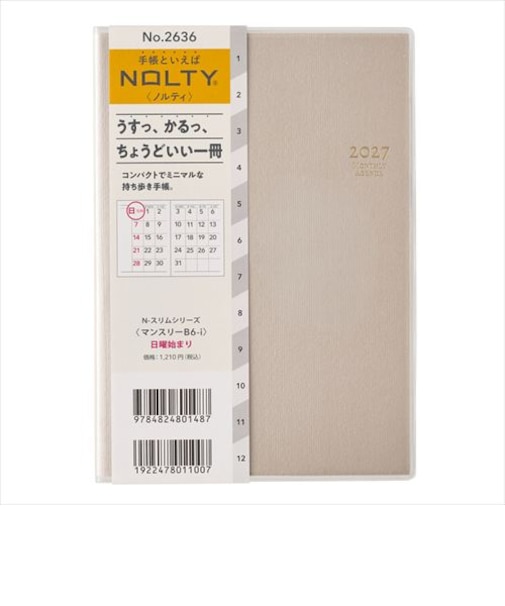 【2026年11月始まり】　ノルティ（NOLTY）　マンスリーB6-i　マンスリーブロック　2636　ベージュ　日曜始まり