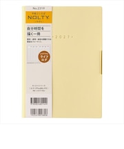 【2026年12月始まり】 ノルティ(NOLTY) エクリPlusメモ B6 ウィークリーバーチカル 2319 パウダーイエロー 月曜始まり