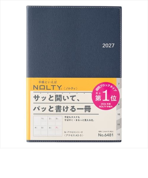 【2026年12月始まり】　ノルティ（NOLTY）　アクセス5　A5　ウィークリーブロック　6481　ネイビーブルー　月曜始まり